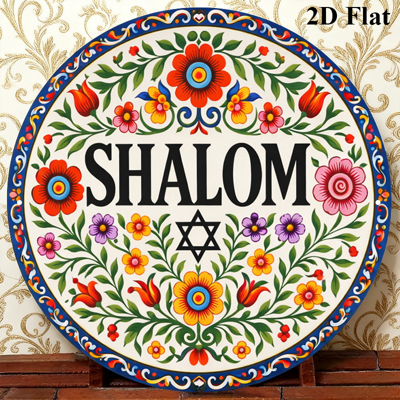 CIFBUY Vintage Shalom Hebreeuw - Art & Craft Valley recensie en prijs