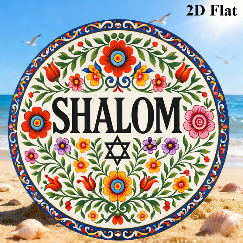 CIFBUY Vintage Shalom Hebreeuw - Art & Craft Valley recensie en prijs