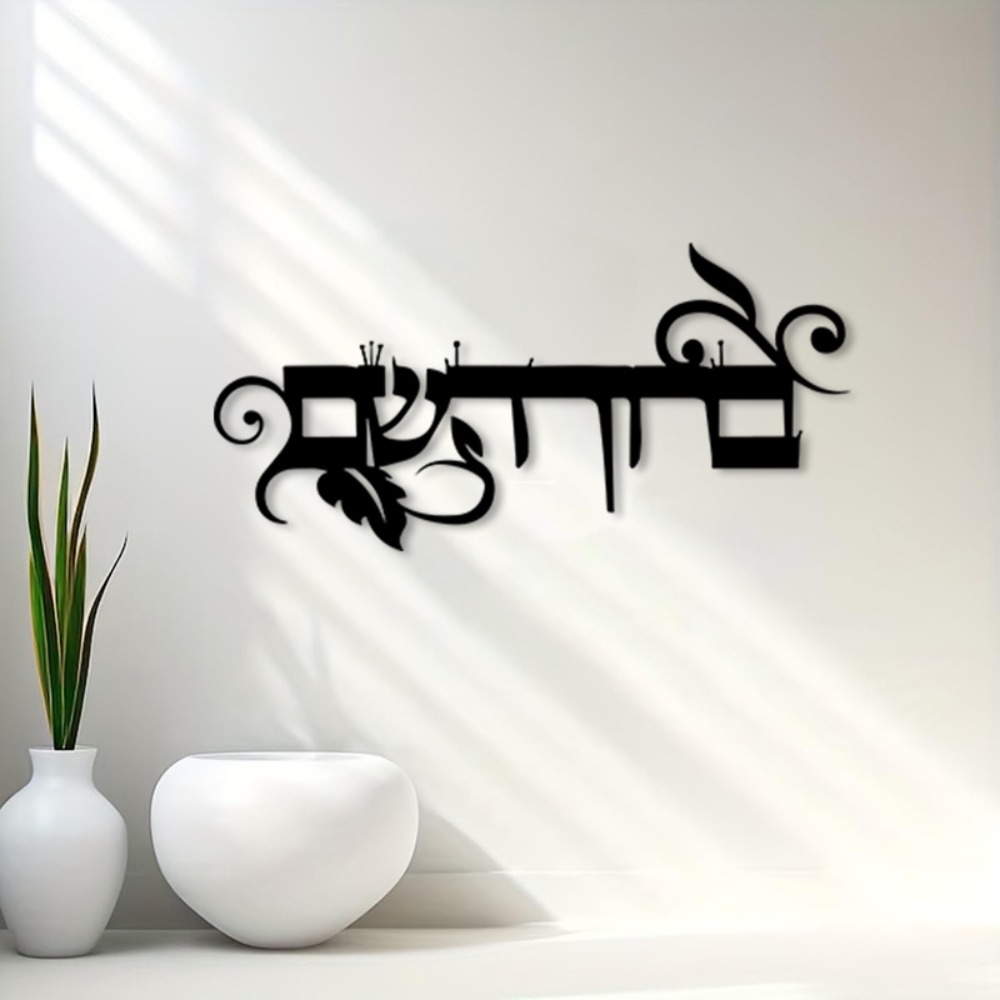 CIFBUY IJzeren Wanddecoratie H - Art & Craft Valley recensie en prijs