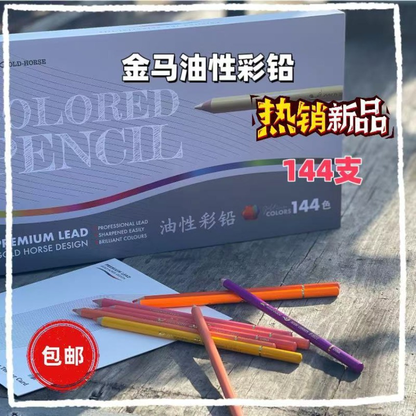 Voor Gold Horse B11 Profession - Colored Pencil Professional recensie en prijs