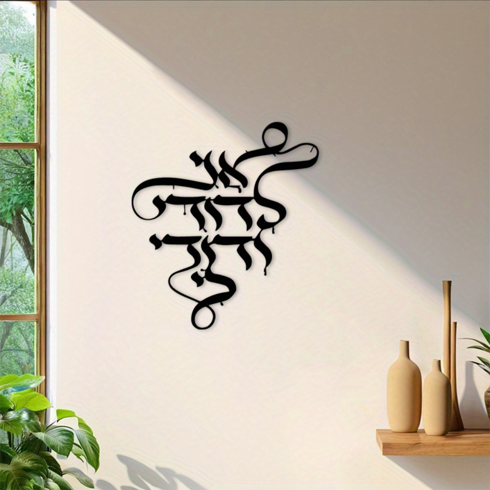 CIFBUY Metalen Wandkunst Vinta - Art Craft Usa recensie en prijs