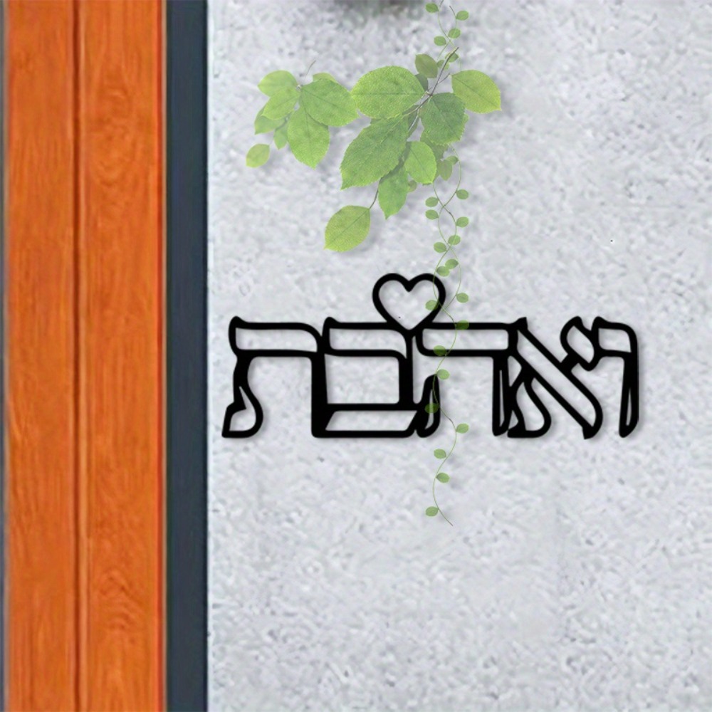 CIFBUY Metalen Wandkunst Hebre - Art Craft Usa recensie en prijs