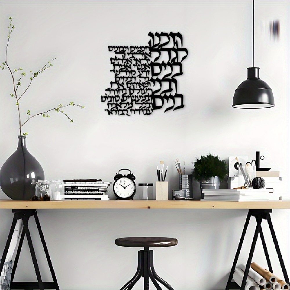 CIFBUY Metalen Wanddecoratie H - Art Craft Usa recensie en prijs
